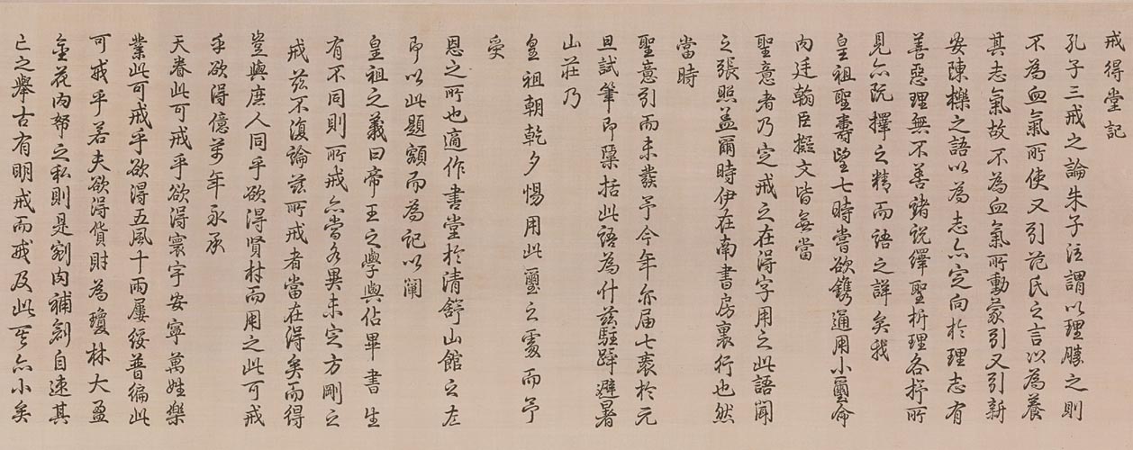 图片[1]-Records of the front and back of the Kesi Jiede Hall-China Archive